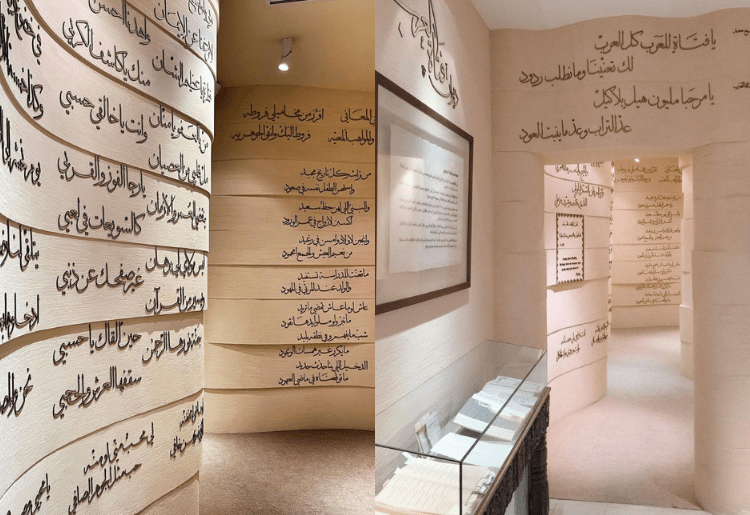 5 Reasons Why You Need To Visit The Women’s Museum In Dubai