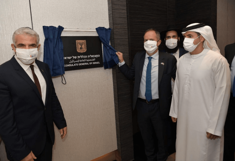 Israeli Embassy Is Now Officially Open In The UAE