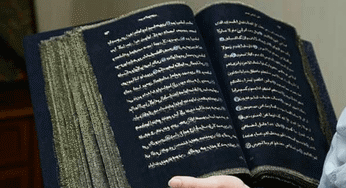In Pictures: This Artist Spent 3 Years On Writing The Quran In Gold On Black Silk