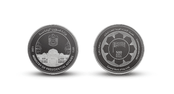 AED 500 Coin Revealed By The UAE To Mark The Golden Jubilee Year