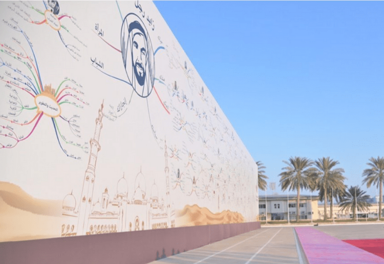 Mural In The UAE Featuring Sheikh Zayed Sets New Guinness World Record!