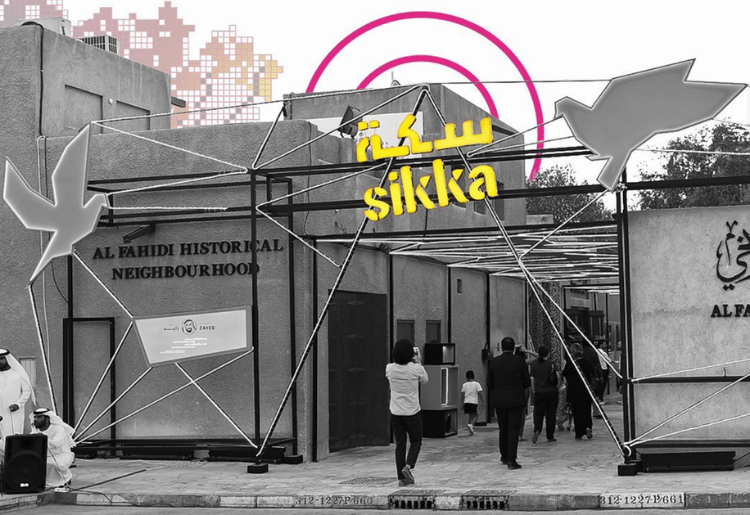 Dubai: Sikka Art & Design Festival Is Returning For A New Season In March!