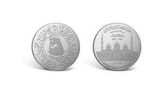 UAE Central Bank Honors SZGM Centre With Commemorative Coin