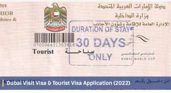 UAE Implements New Visa Overstay Fines For Tourist & Residency Visa Holders