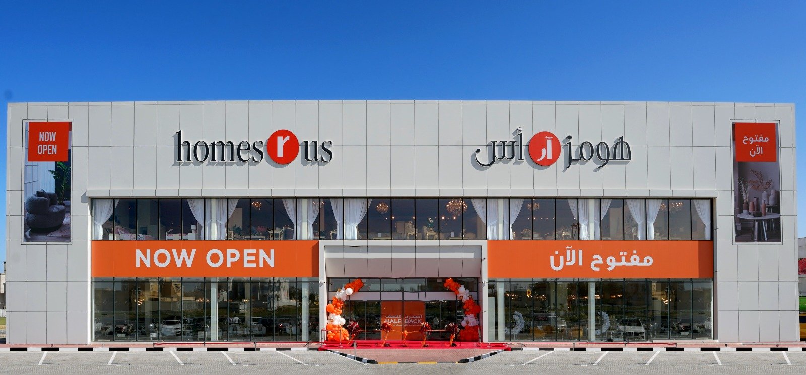 Homes r Us Expands Its Reach In The UAE With Its Newest Store In Ajman