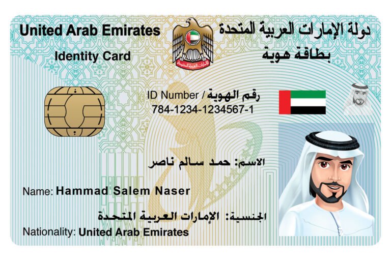 You Can Now Get An Emirates ID In 24 Hours – Here’s How You Can Apply For It
