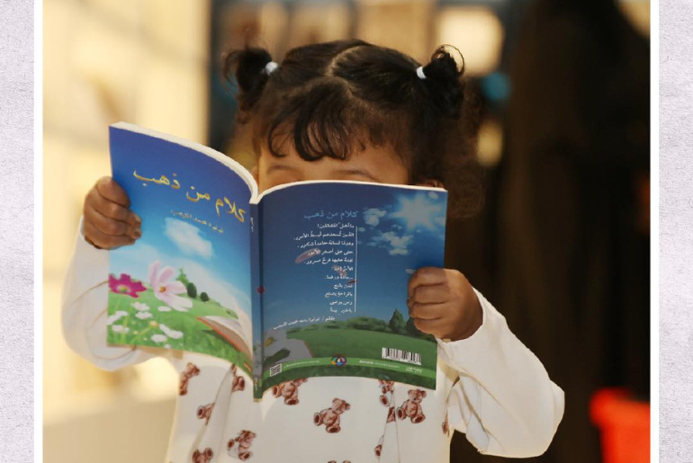 32nd edition of Abu Dhabi International Book Fair gulf buzz