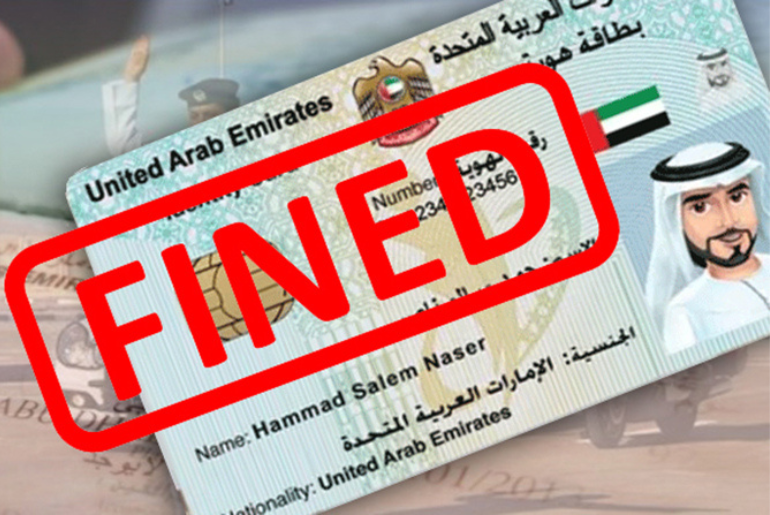 Emirates ID Fines: Criteria For Exemption, Key Visa Fines, And Convenient Renewal Options