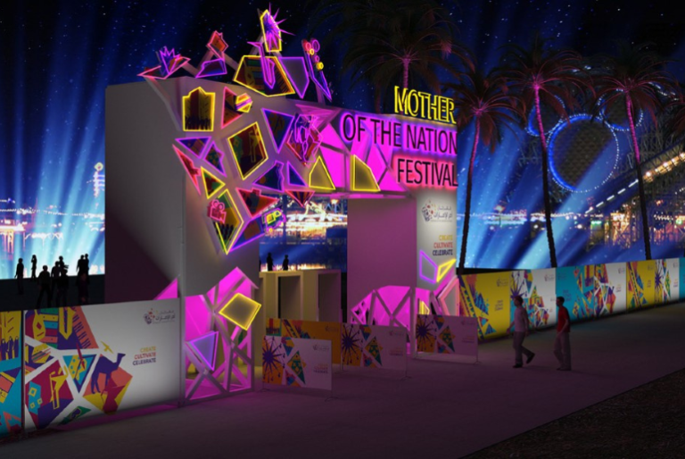 Here's What To Expect From The Mother Of The Nation Festival 2023 Happening This Month