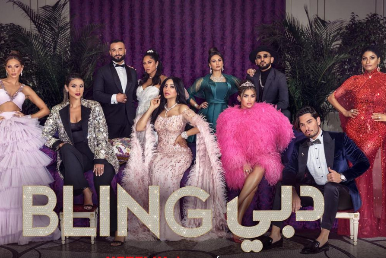 Here Is Why The Dubai Bling Season 2 Release Is Being Delayed