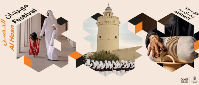 Al Hosn Festival: This Abu Dhabi Cultural Festival Is Back For 10 Days Only – Everything You Can Expect