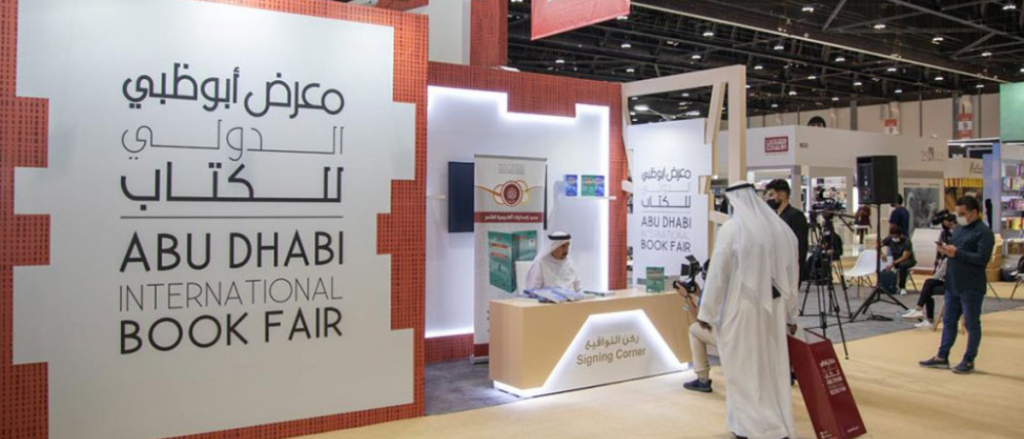The Abu Dhabi International Book Fair Is Back This Month For One Week Only!