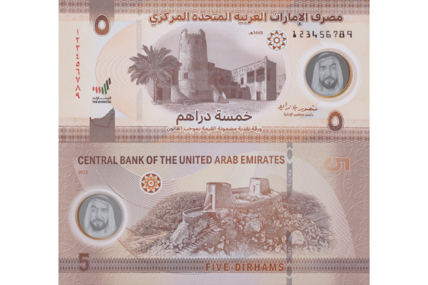 What Are The Iconic Landmarks On The UAE Banknotes? - Gulfbuzz
