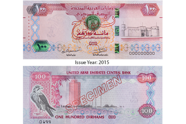 Uae Rarest Note What Are The Iconic Landmarks On The UAE Banknotes? - Gulfbuzz