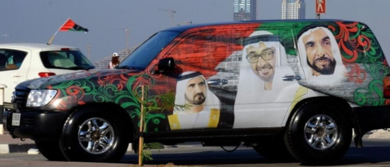 The Official Do's & Don't For Celebrating UAE's 53rd Eid Al Etihad Issued By MOI