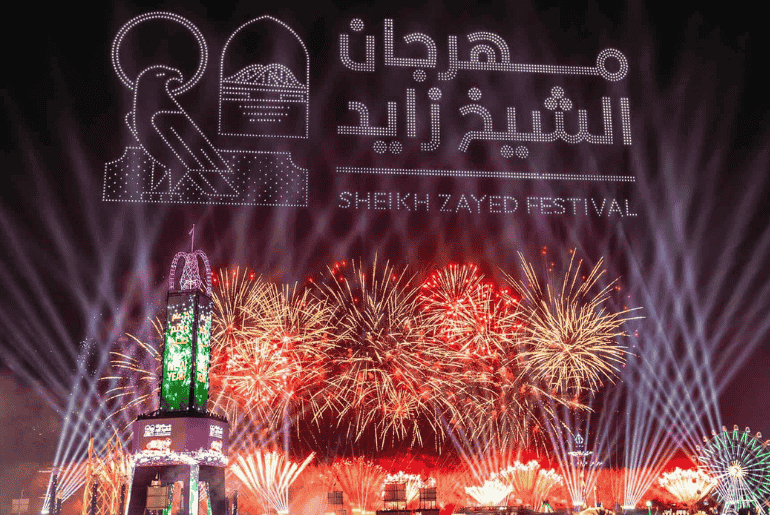 The Sheikh Zayed Festival