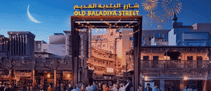 Dubai’s First Ramadan Market Of The Season Is Now Open – Souq Ramadan 2025