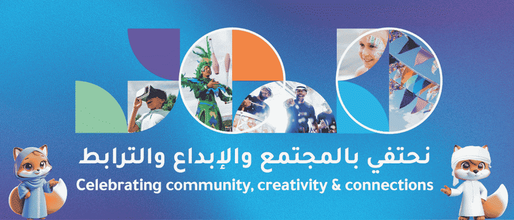 ADQ’s Community Carnival Is Back – 10 Days Of Fun, Food & Entertainment! Tickets Start From AED 10