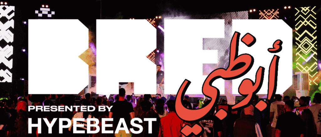 BRED Abu Dhabi 2025: The Ultimate Hypefest Is Back This April - Lineup Announced!