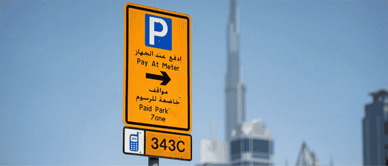 Dubai: Paid Parking Timings Announced For Ramadan