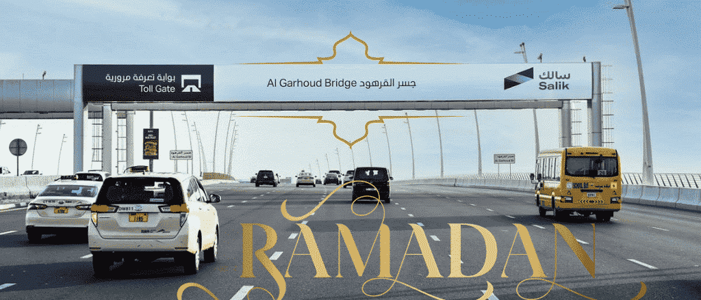 Salik Toll Gate Prices & Timings To Get Major Changes During Ramadan