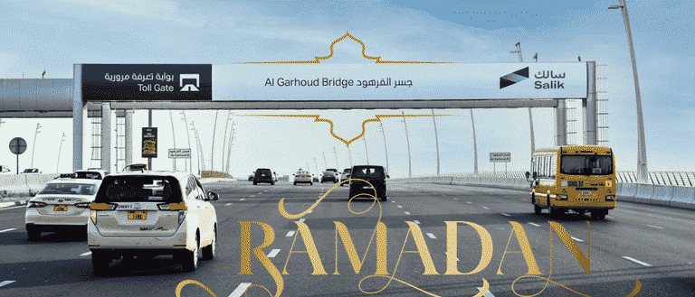 Salik Toll Gate Prices & Timings To Get Major Changes During Ramadan