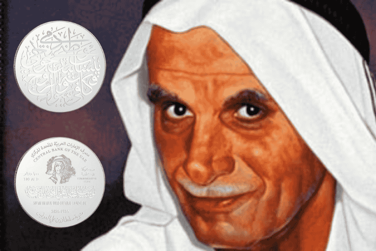 Here's How To Get Your Hands On UAE's Ultra-Rare AED 100 Coin