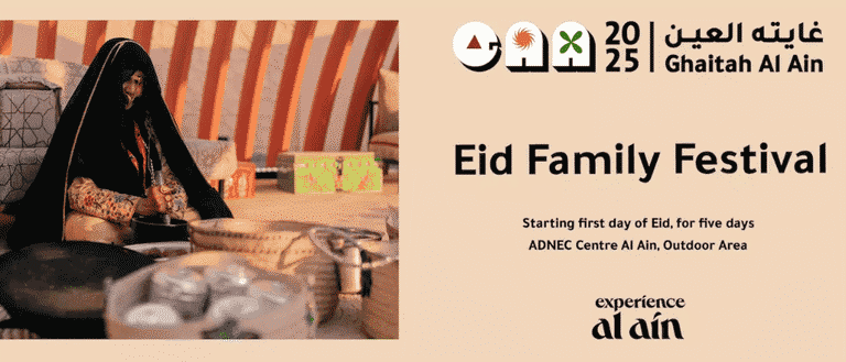Celebrate Eid Al Fitr At Abu Dhabi's Newest Festival - Ghaitha Al Ain 2025