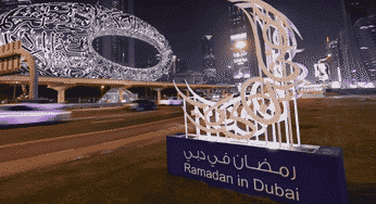 Your Guide To Dubai’s Vibrant Ramadan Nights Festival This March