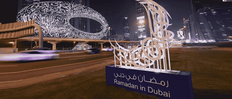 Ramadan in Dubai (1050450mg)