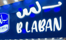 B.Laban Shuts Down In Egypt & Saudi - Is UAE Next?