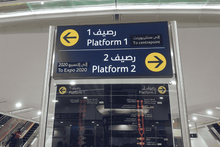 Dubai Metro Glows Up After Eid Al Fitr: These New Signs Guarantee a Smoother Ride