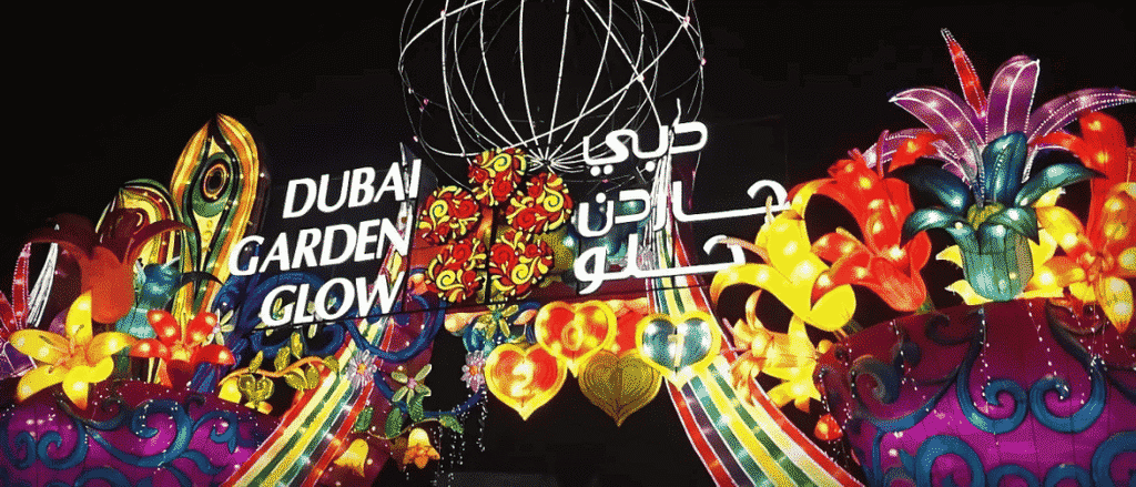 Dubai Garden Glow To Shut Down After 10 Years & You Won't Believe The Reason Behind It!