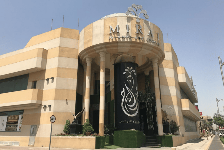 Hey Siri, How Much Are UAE's Top Museums? Forget Siri, Here's How To Visit 8 Museums For FREE This Weekend!