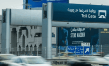 Are You Eligible For Salik Fee Exemption In Dubai? Find Out How You Can Apply For FREE