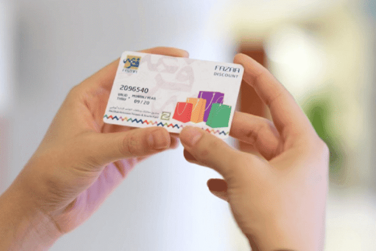 privilege cards uae (770515mj)