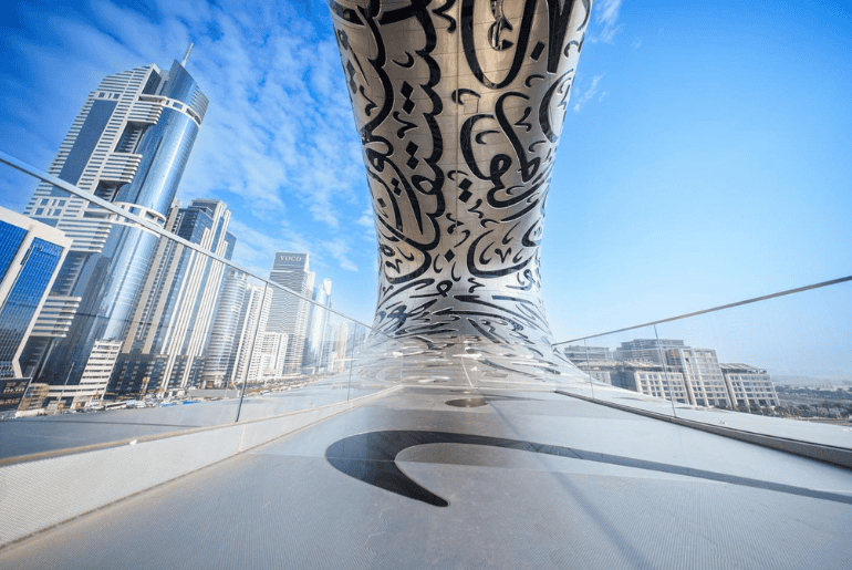 Viewing Deck, Museum of the Future