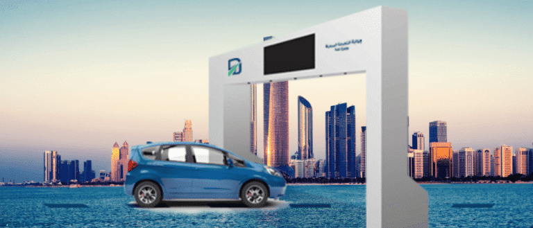 Abu Dhabi Darb Toll Gate