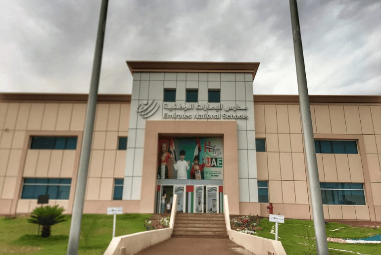 Emirates National School, RAK
