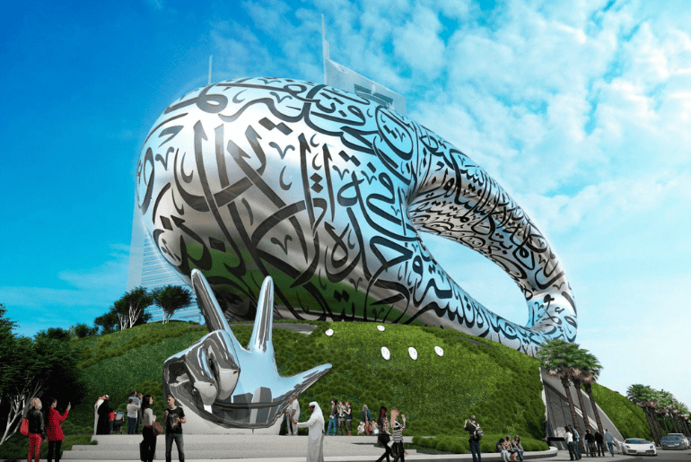 museum of the future - summer pass