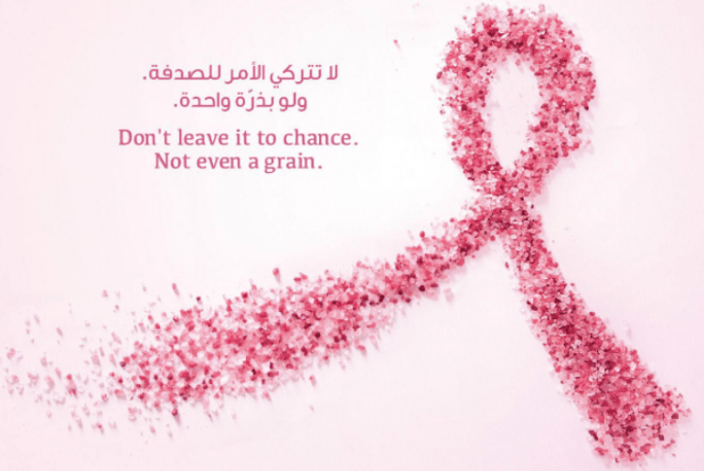 nezo salt pinktober Dubai 