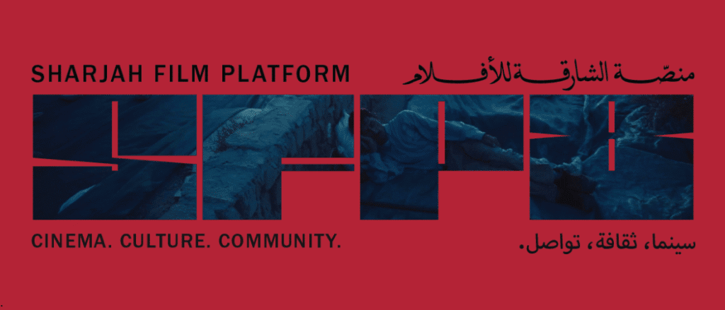 Sharjah Film Platform