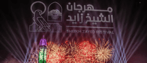 Your Guide To The 2025 Sheikh Zayed Festival – Timings, Celebrations, NYE & More