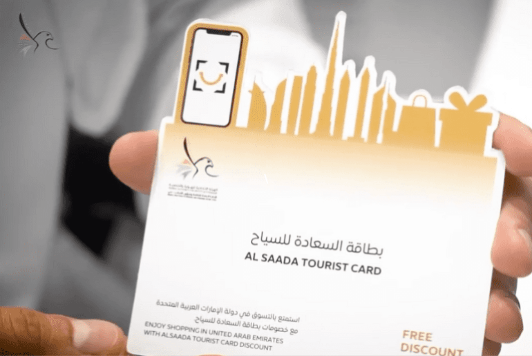 ALSAADA Tourist Card