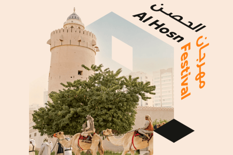 Al Hosn Festival