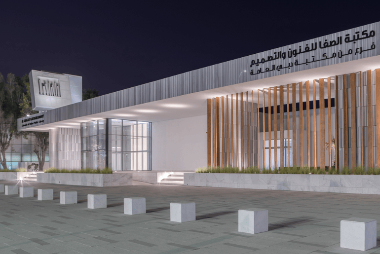 Al Safa Art And Design Public Library