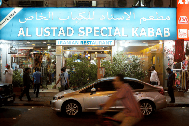 Al Ustad Special Kabab