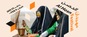 ⁠This Abu Dhabi Festival Offers A Full Emirati Cultural Experience For Under AED 50