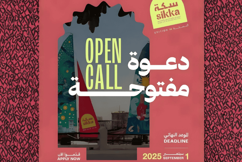 The Sikka Art & Design Festival 2026 Dubai