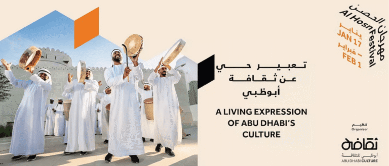 al hosn festival abu dhabi